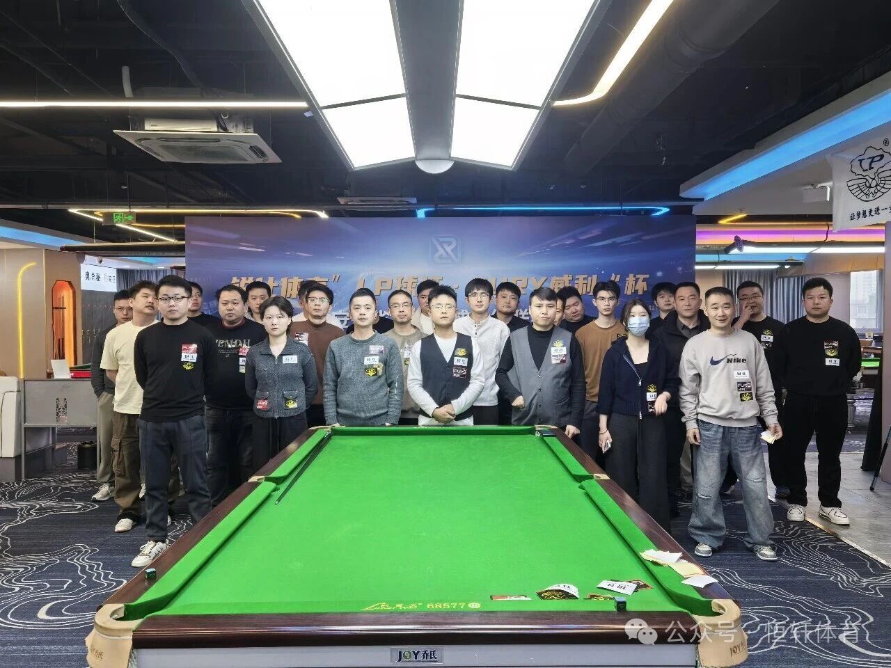 赛果 | 合肥问境台球俱乐部锐仕体育“LP球杆-FURY威利”杯 彭风 夺冠(图10)