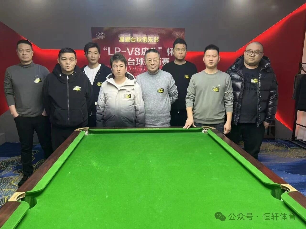 赛果 | 江苏海安市LP-V8皮头杯星耀超级联赛 陈小勇 夺冠(图2)