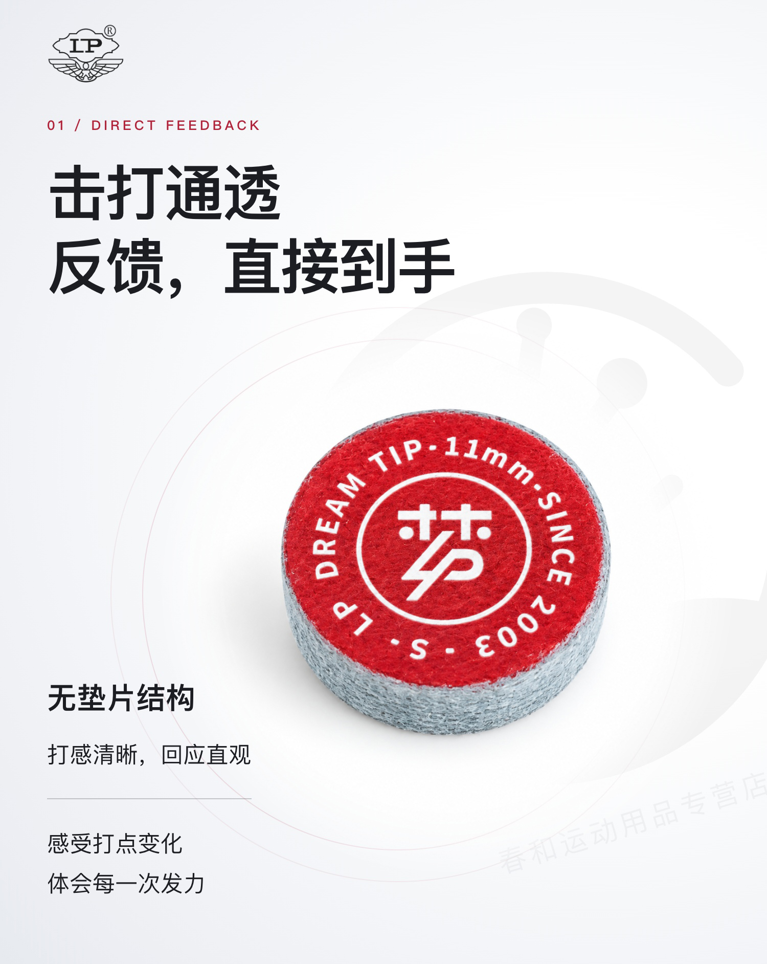 红梦 皮头(图2)