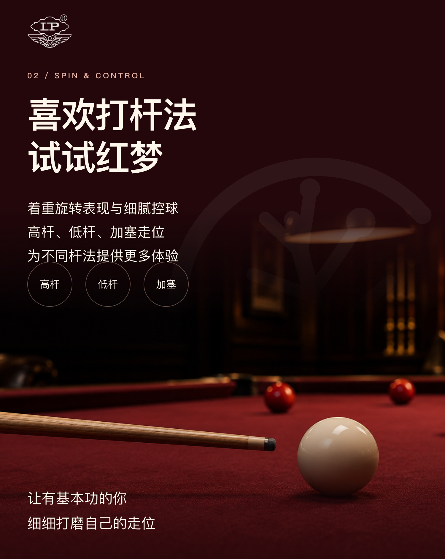 红梦 皮头(图3)
