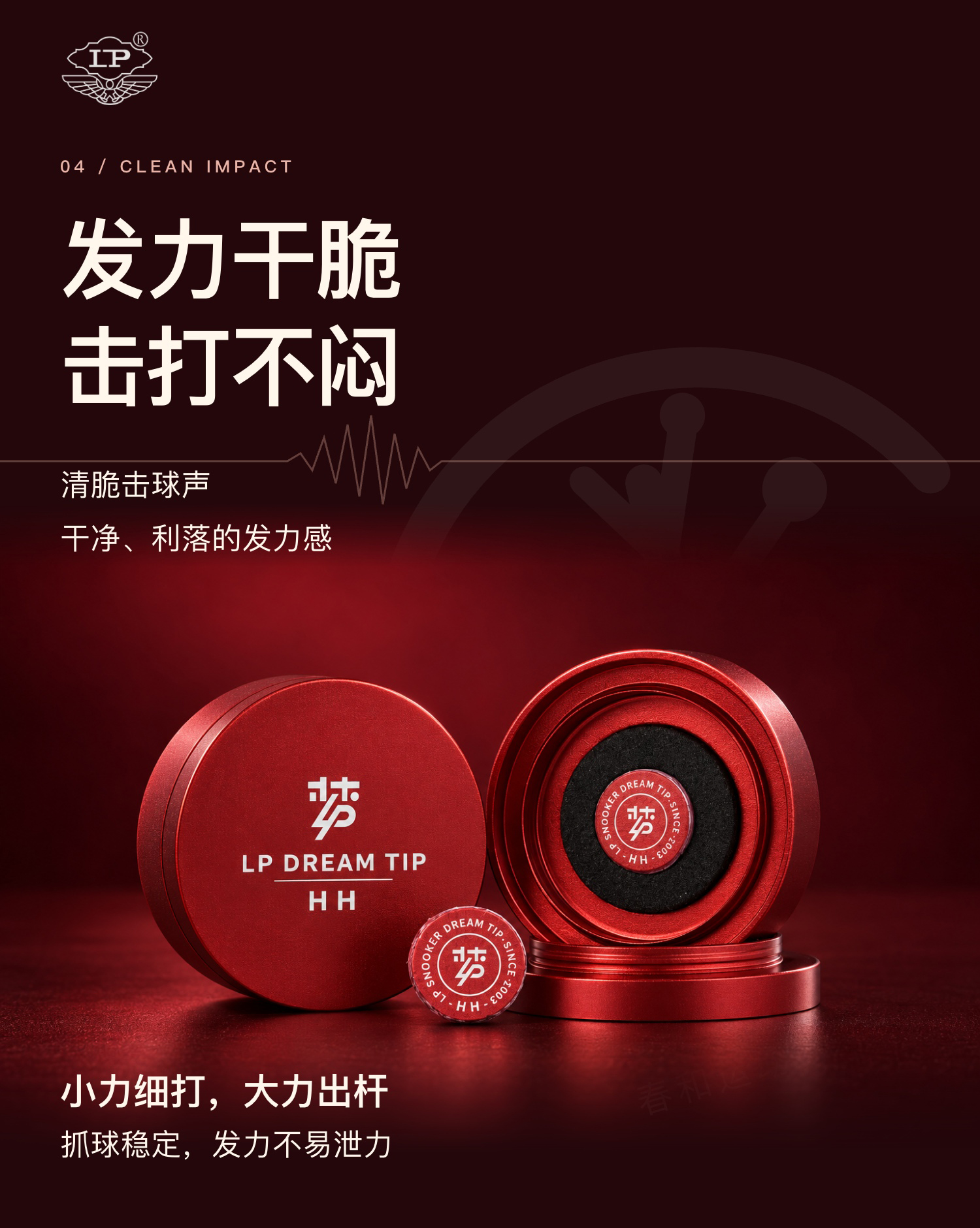 红梦 皮头(图5)