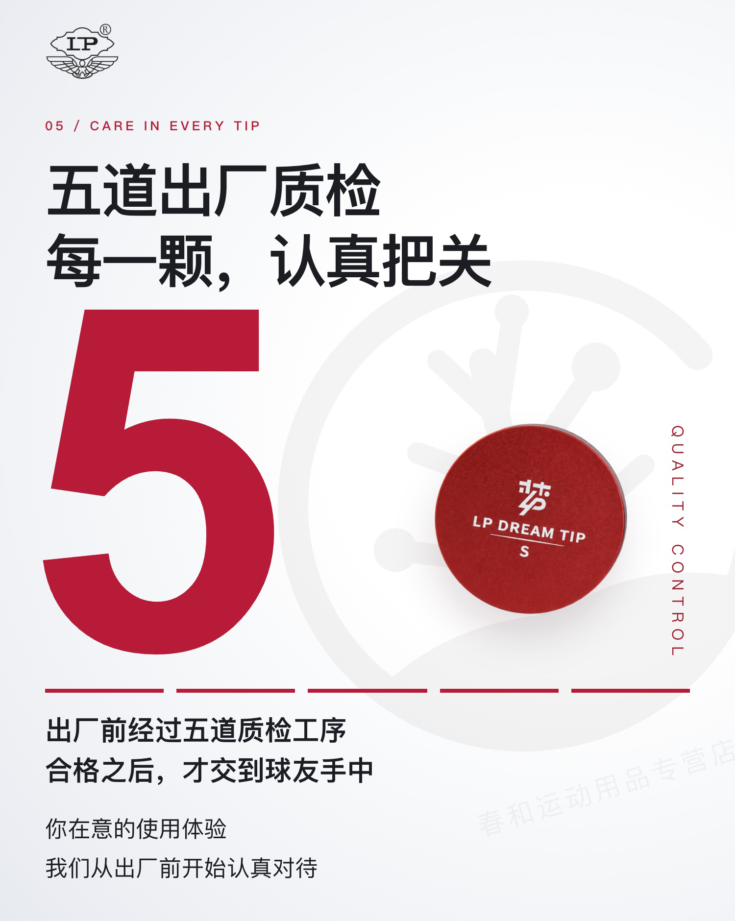 红梦 皮头(图6)