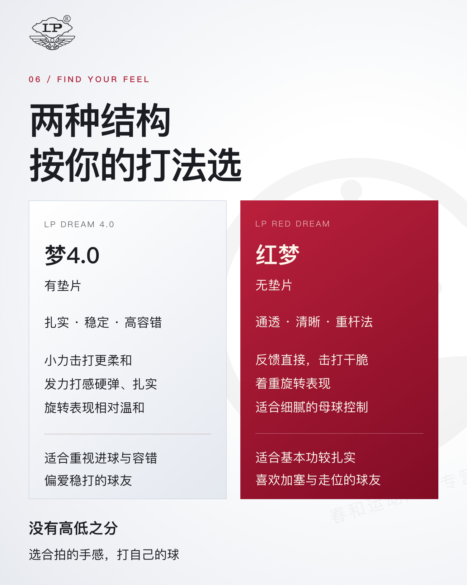 红梦 皮头(图7)