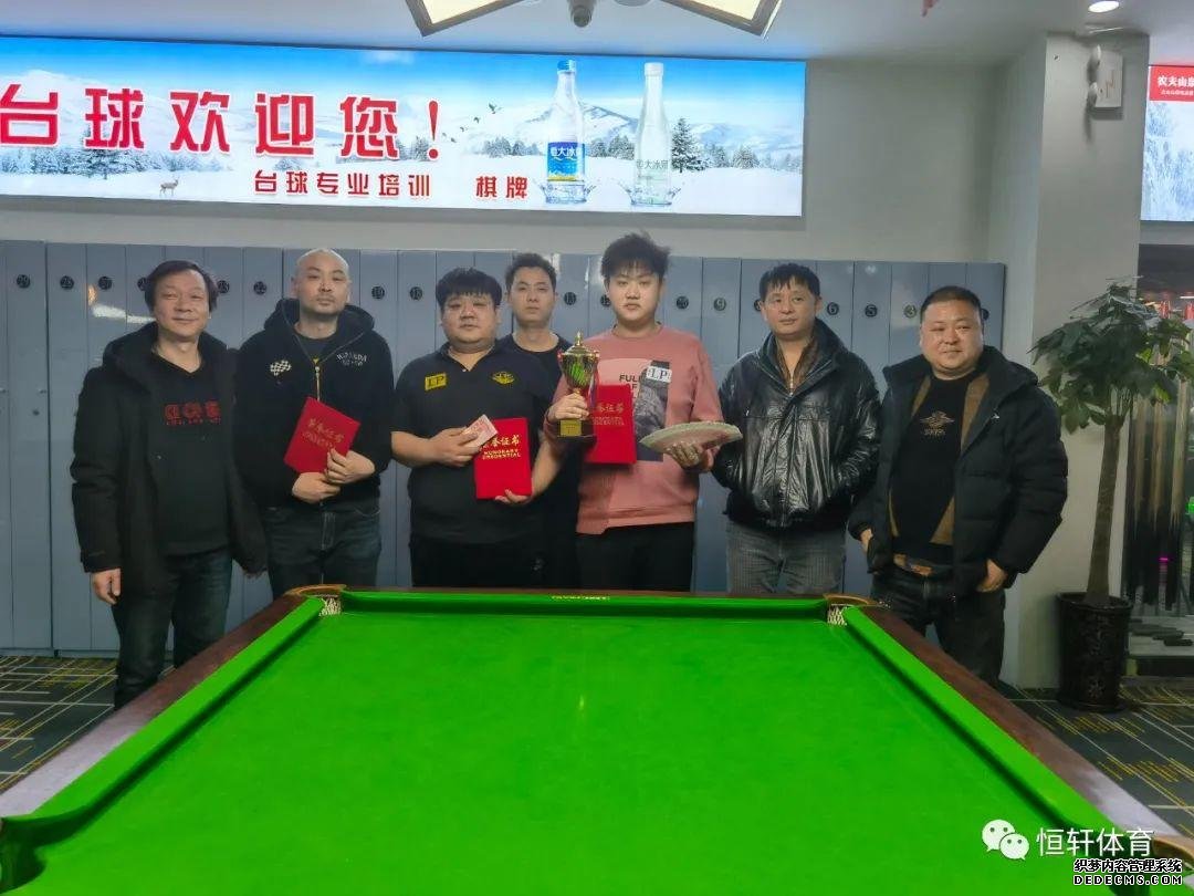 捷报 | 恭喜LP球员 刘屹骑、陈浩、孙鹏分获 郑州白老师台球馆中式台球万元赛​ 冠亚季军