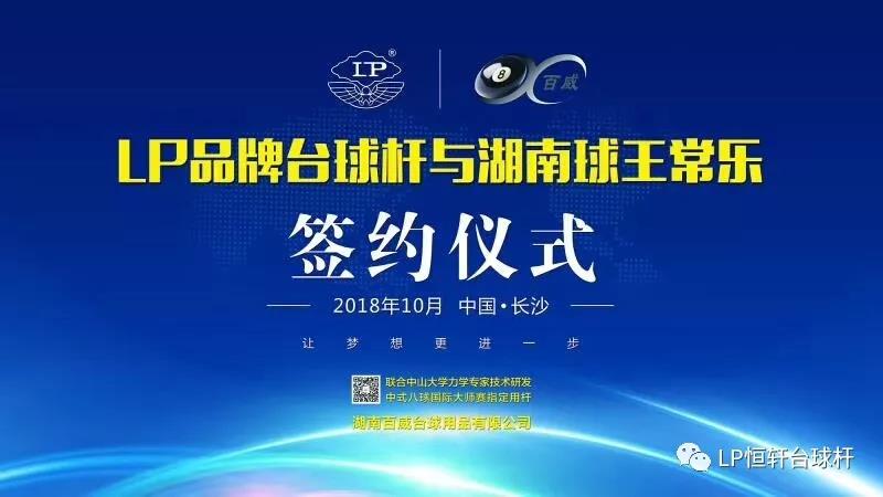 LP品牌2018年度全年总结报告(图22)