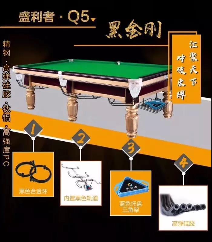 2019年LP.盛利者.乐棋杯湖南中式黑八正式起航(图4)