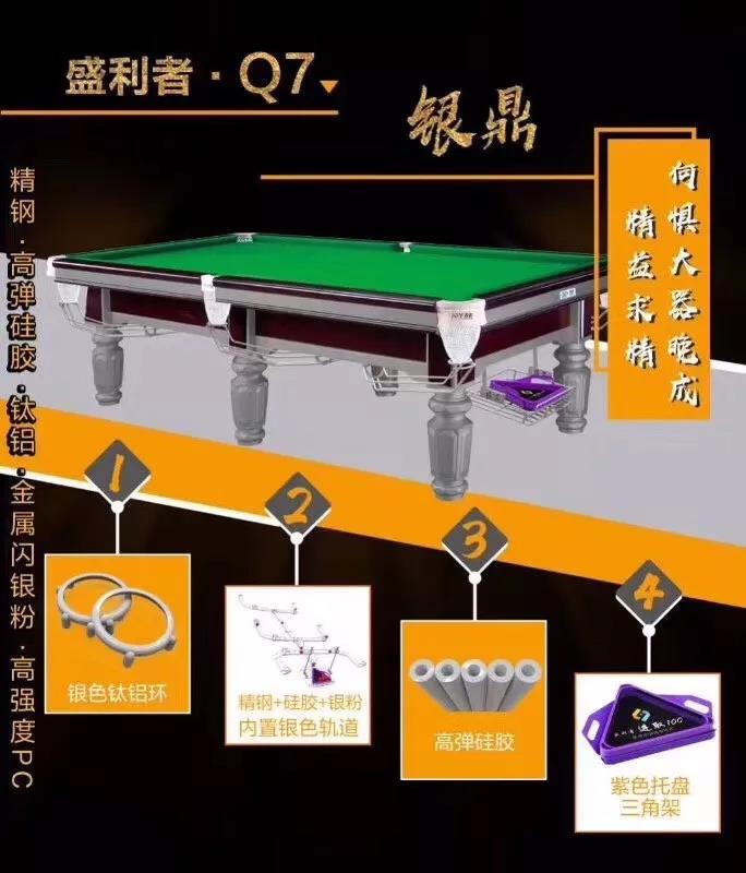 2019年LP.盛利者.乐棋杯湖南中式黑八正式起航(图5)