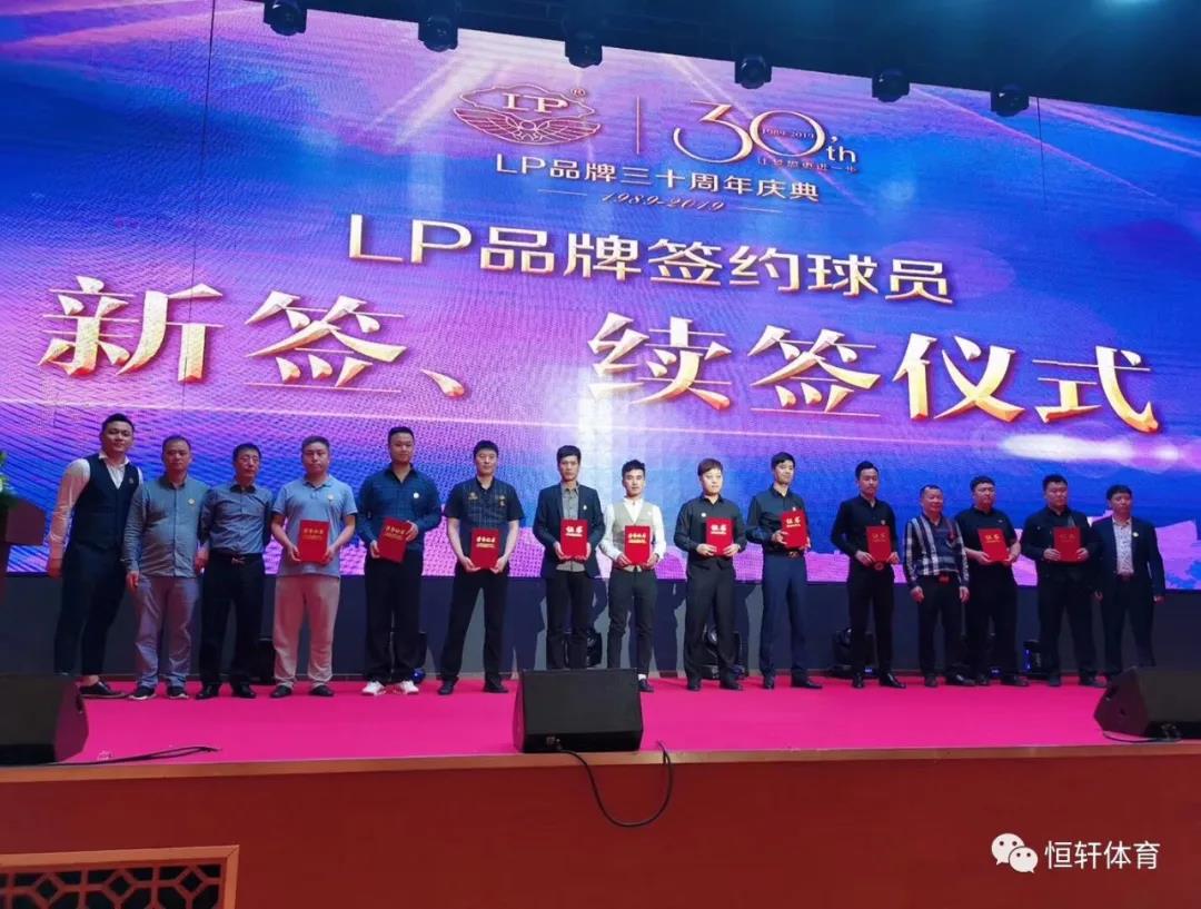 LP签约球员杨海：为梦想，不服输，拿更多的成绩来回报LP，让更多的人了解LP品牌...(图7)