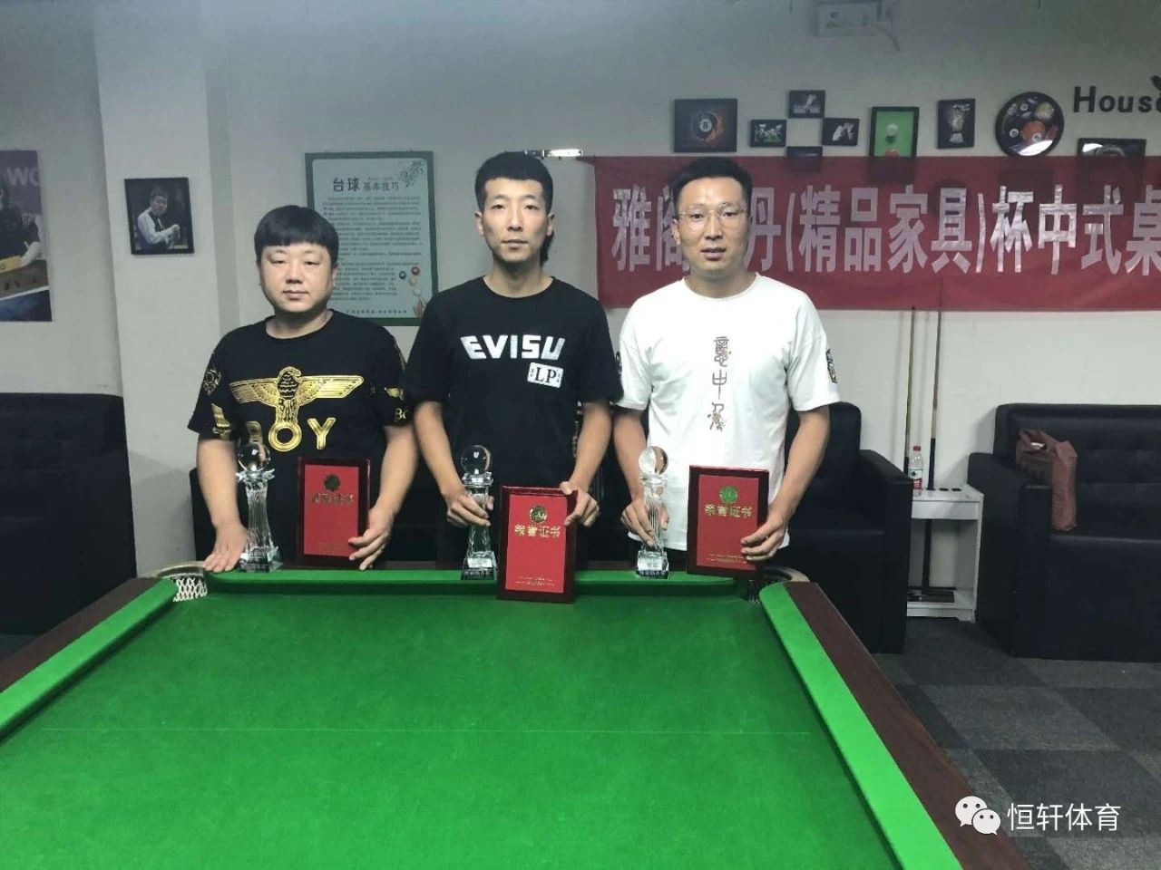 恭喜LP球员姜骏山在​济南7+1台球会所万元大奖赛中夺冠(图3)