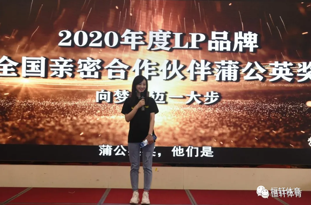 专访 | 美女主播神姐儿：自嘲“有皇家血统” 愿做好LP和球迷桥梁作用(图4)