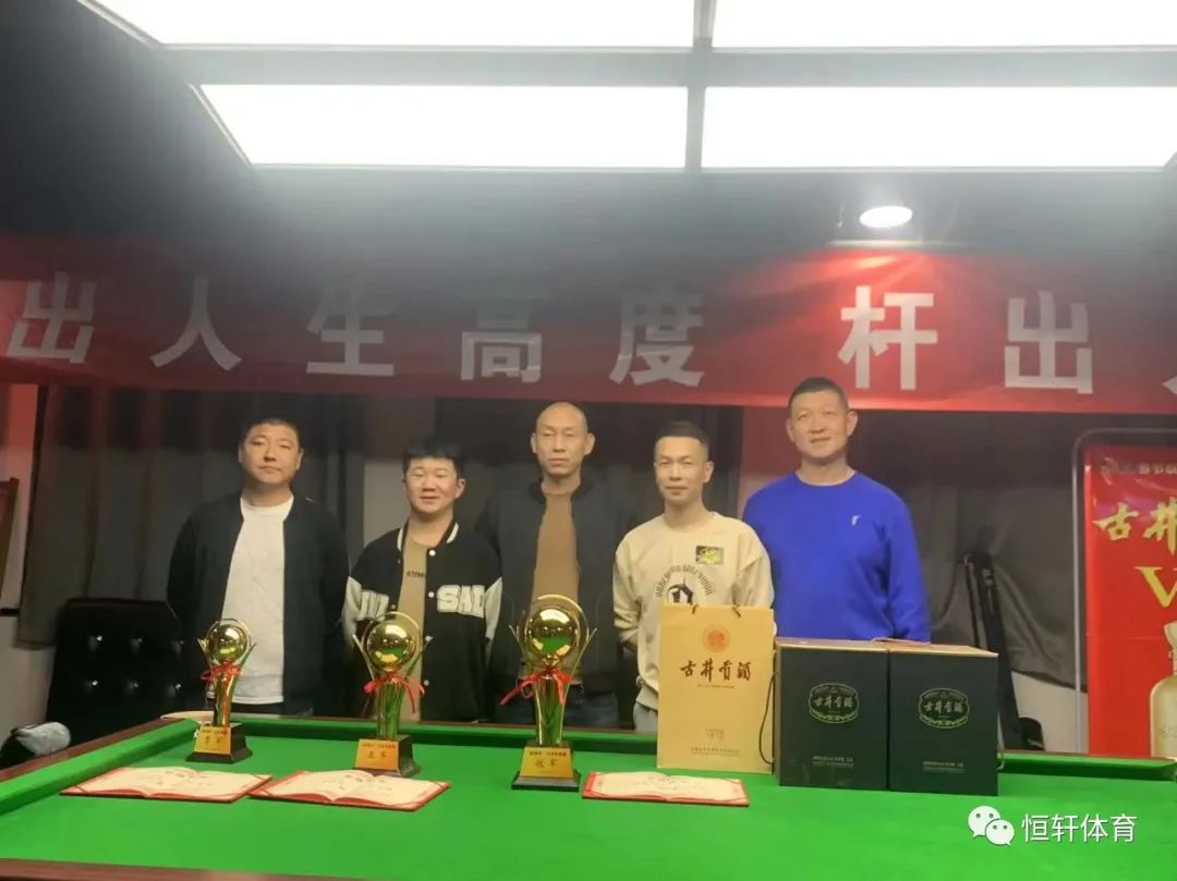 捷报 | 恭喜LP球员赵耀荣获济宁市“星牌杯” 中式台球争霸赛冠军(图1)