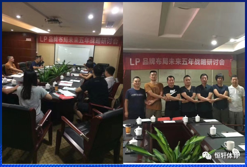 LP年度大会 | 会议规模从个位数到三位数 LP纪念章21字揭示6年光辉历程(图1)