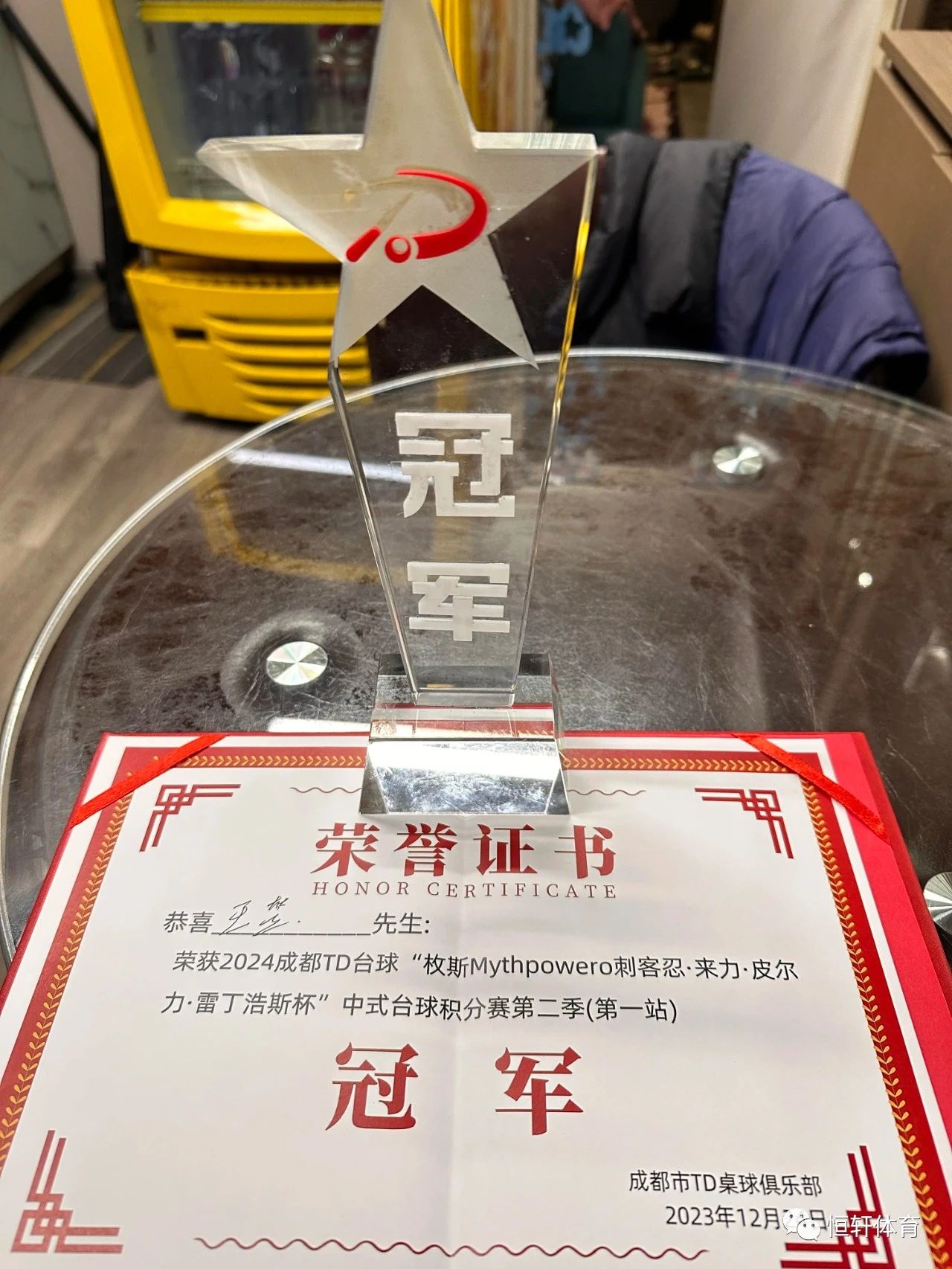 捷报 | 祝贺LP球员 王笠 荣获​成都TD台球中式台球积分赛第二季（第一站）冠军(图4)