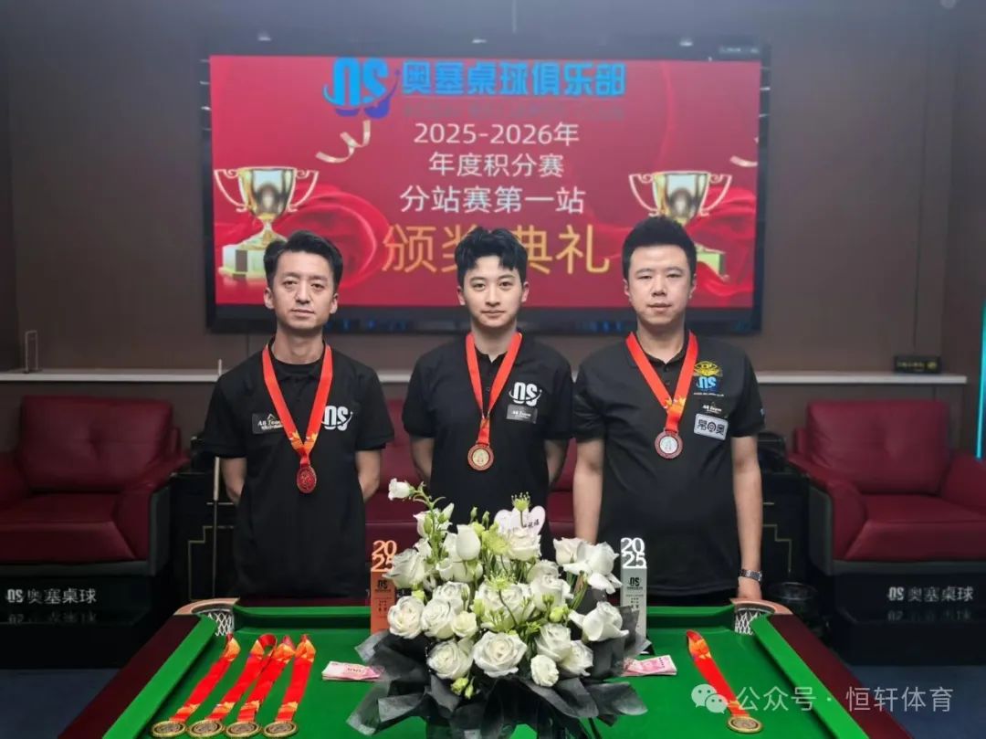 捷报 | 祝贺LP球员 肖明先 荣获甘肃奥塞桌球俱乐部分站赛第一站 ​亚军(图2)