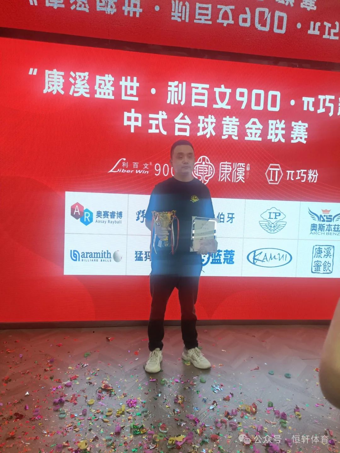 捷报 | 祝贺LP球员 陈蒙 荣获“康熙盛世杯”竞技者万元公开赛 冠军(图1)