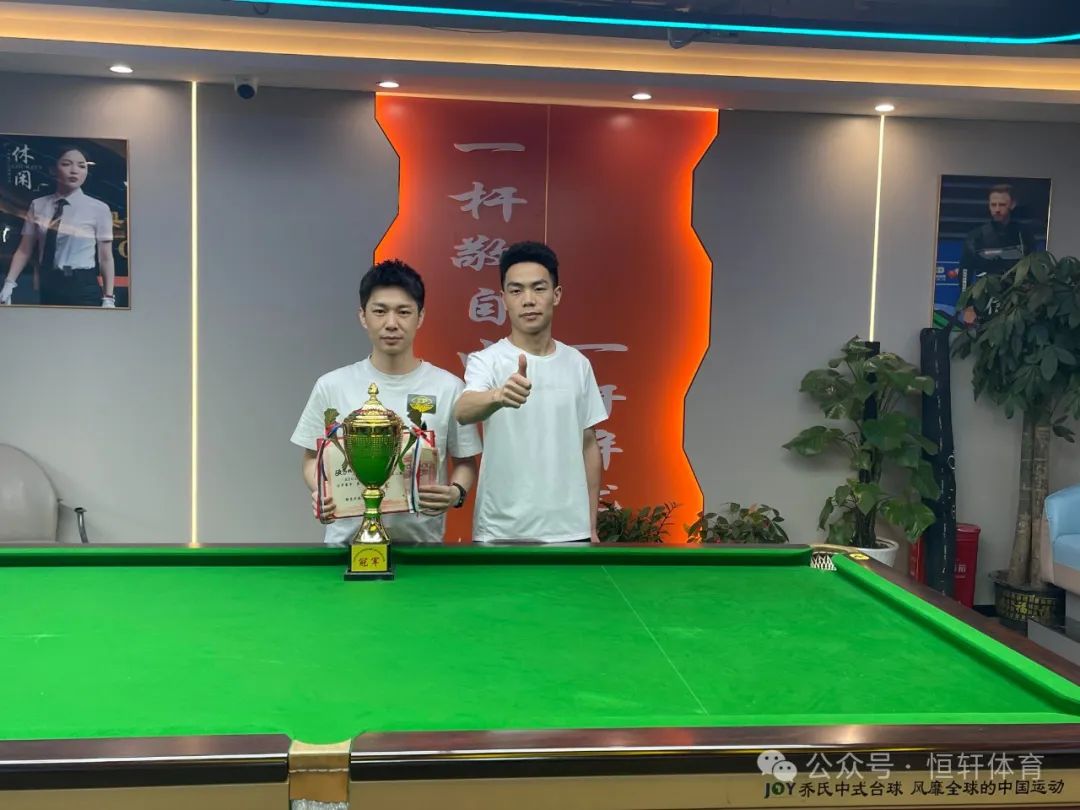 捷报 | 祝贺LP球员 欧芳坤 荣获赣州交友汇台球俱乐部第二届中式8球公开赛 冠军
