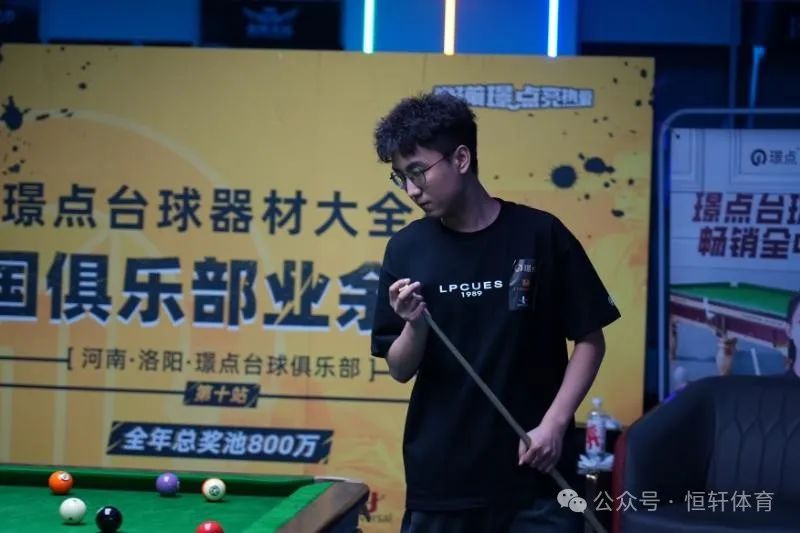 捷报 | 祝贺LP球员 蒋志茂 荣获璟点台球全国俱乐部业余联赛（河南•洛阳站）冠军
