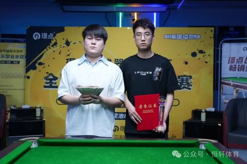 捷报 | 祝贺LP球员 蒋志茂 荣获璟点台球全国俱乐部业余联赛（河南•洛阳站）冠军(图2)