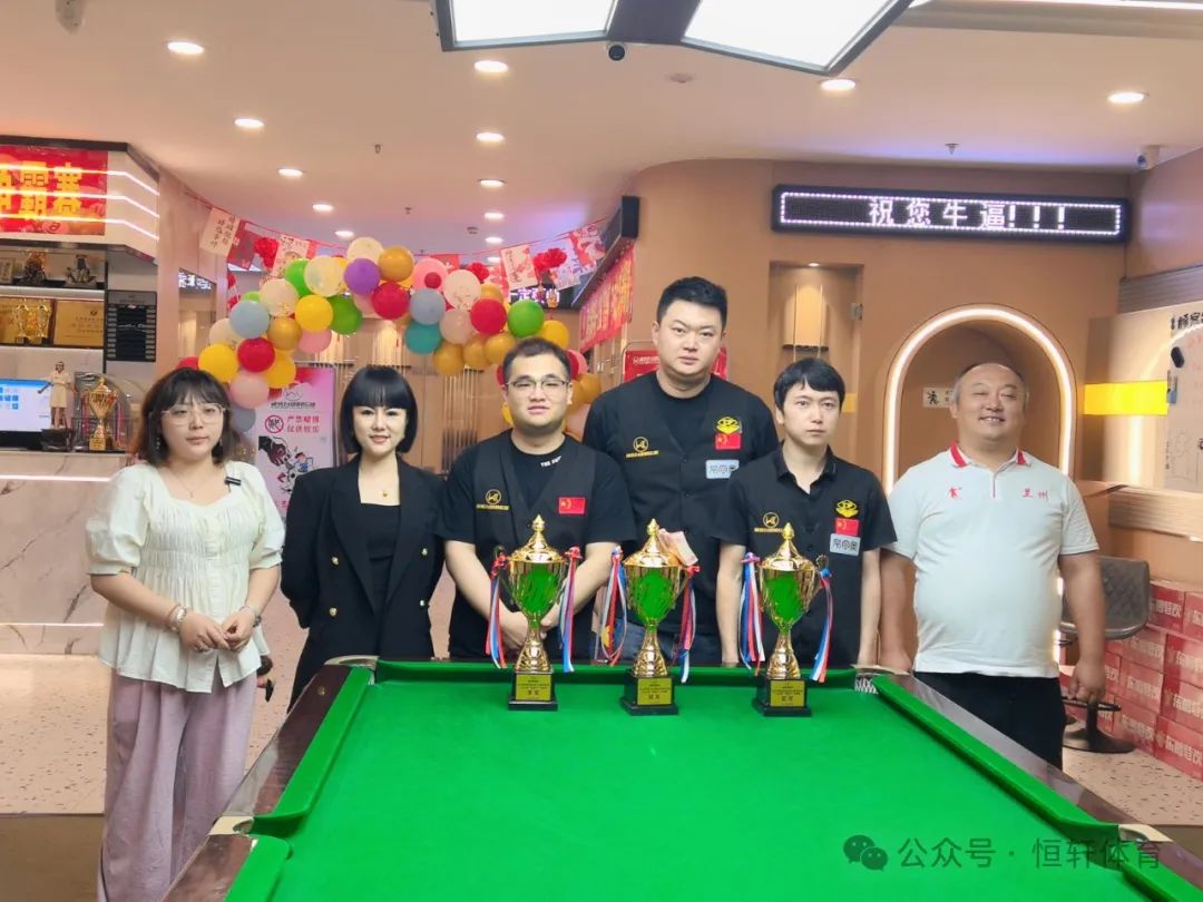 捷报 | 祝贺LP球员 陈明、马俊贤 荣获甘肃省兰州市2025“猎兽杯”顽客台球周年赛 冠亚军(图3)