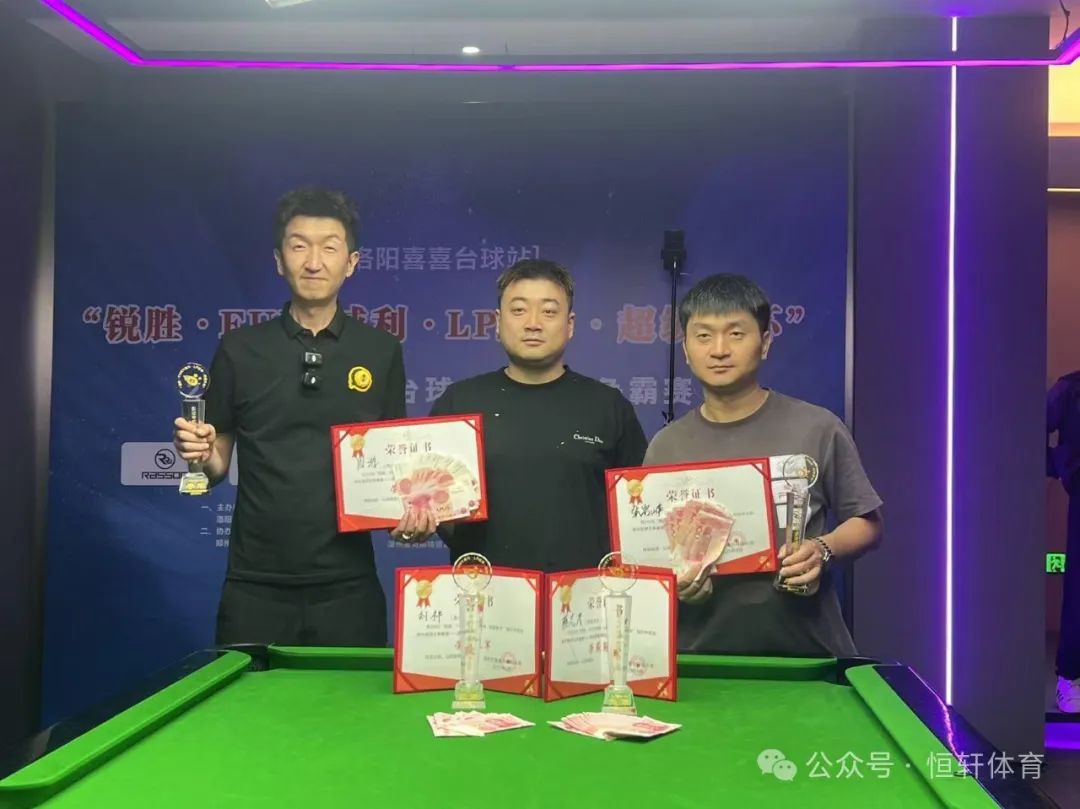 赛果 | “锐胜·FURY威利·LP战神·超级梦杯”创仕中式台球中原球王争霸赛——洛阳喜喜台球站 蒋志茂 夺冠(图3)
