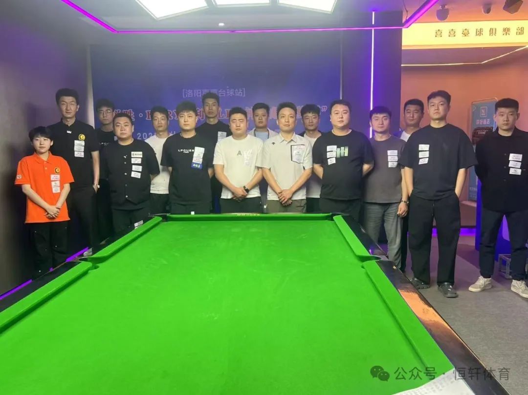 赛果 | “锐胜·FURY威利·LP战神·超级梦杯”创仕中式台球中原球王争霸赛——洛阳喜喜台球站 蒋志茂 夺冠(图5)