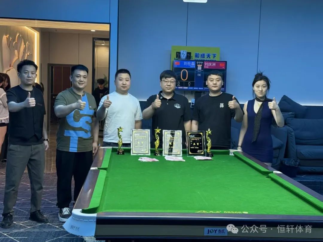 捷报 | 祝贺LP球员 刘在磊 荣获2025菏泽星澜台球俱乐部中式台球开业赛 冠军(图2)