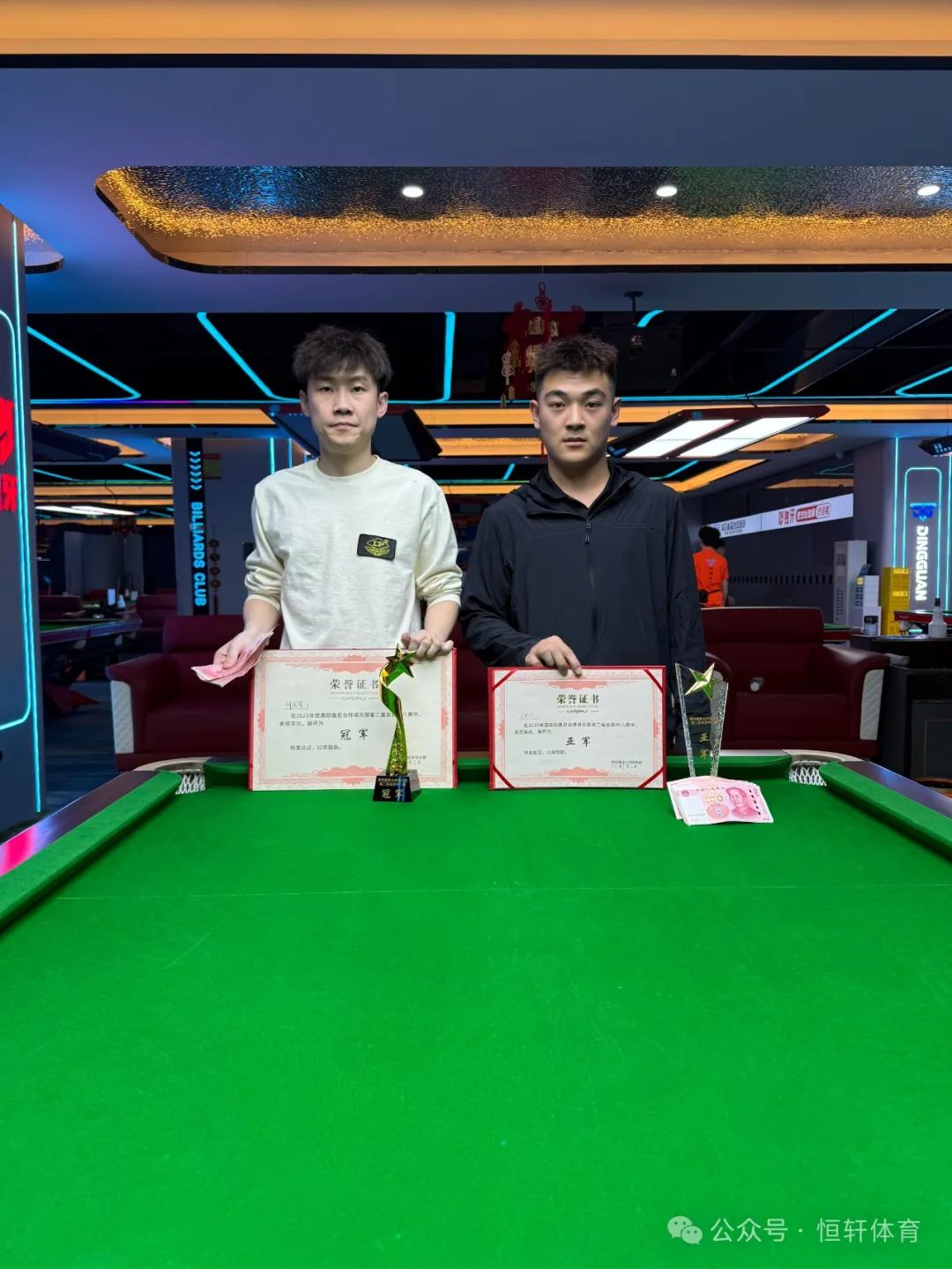 捷报 | 祝贺LP球员 邢国馨 荣获淄博鼎冠鑫星台球俱乐部中八赛 冠军
