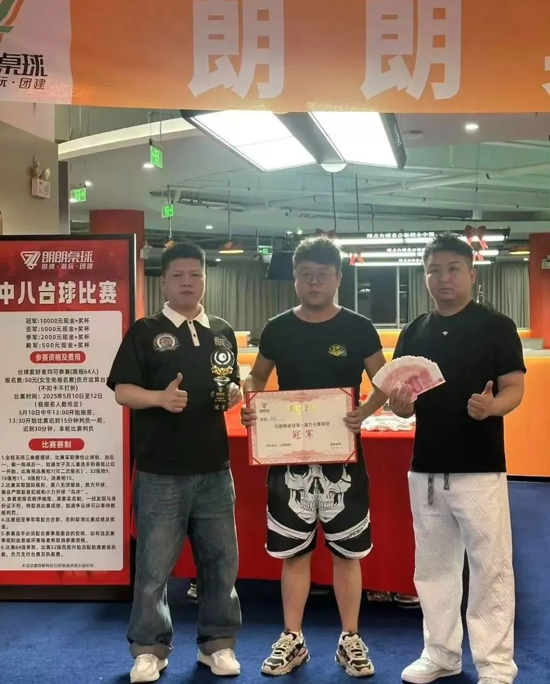 捷报 | 祝贺LP球员 宋越、陈蒙 分获广州朗朗桌球第一届万元赛 冠殿军