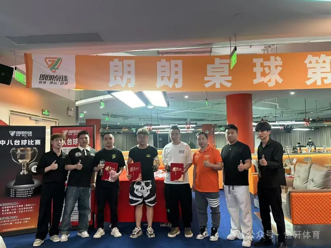 捷报 | 祝贺LP球员 宋越、陈蒙 分获广州朗朗桌球第一届万元赛 冠殿军(图2)