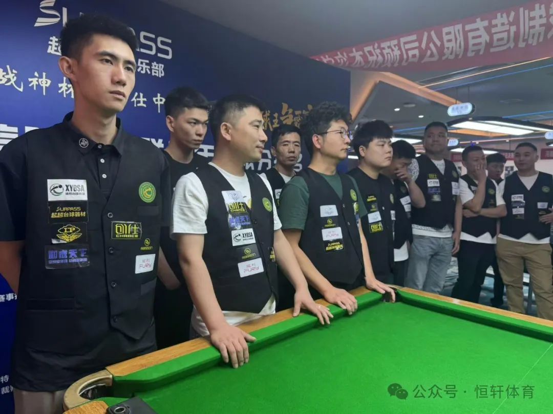 赛果 | “锐胜·FURY威利·LP战神杯”创仕中式台球中原球王争霸赛暨2024-2025信阳台球联盟年度排名总决赛 陈龙 夺冠(图7)