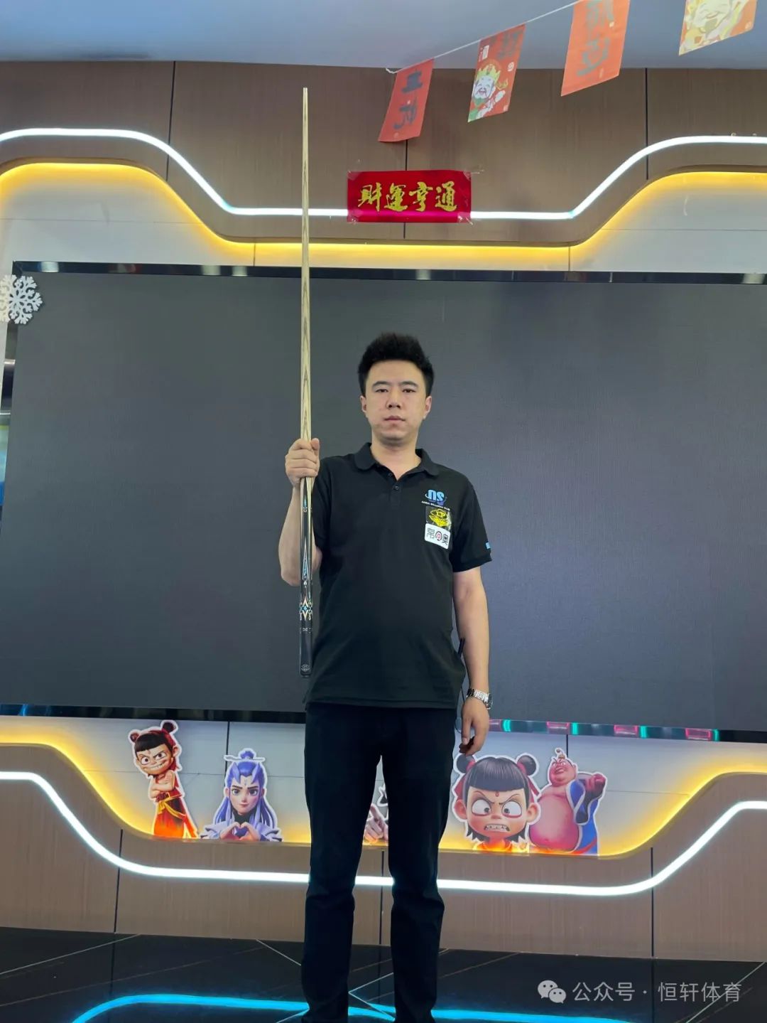 捷报 | 祝贺LP球员 肖明先 荣获临夏蜘蛛乔氏台球俱乐部弹性让球赛 冠军