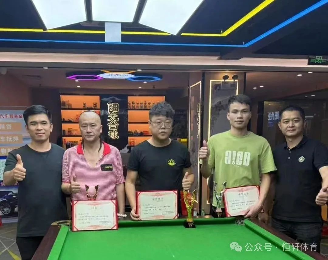 捷报 | 祝贺LP球员 宋越 荣获中山阳光台球俱乐部《高良杯》中八万元赛 冠军(图2)