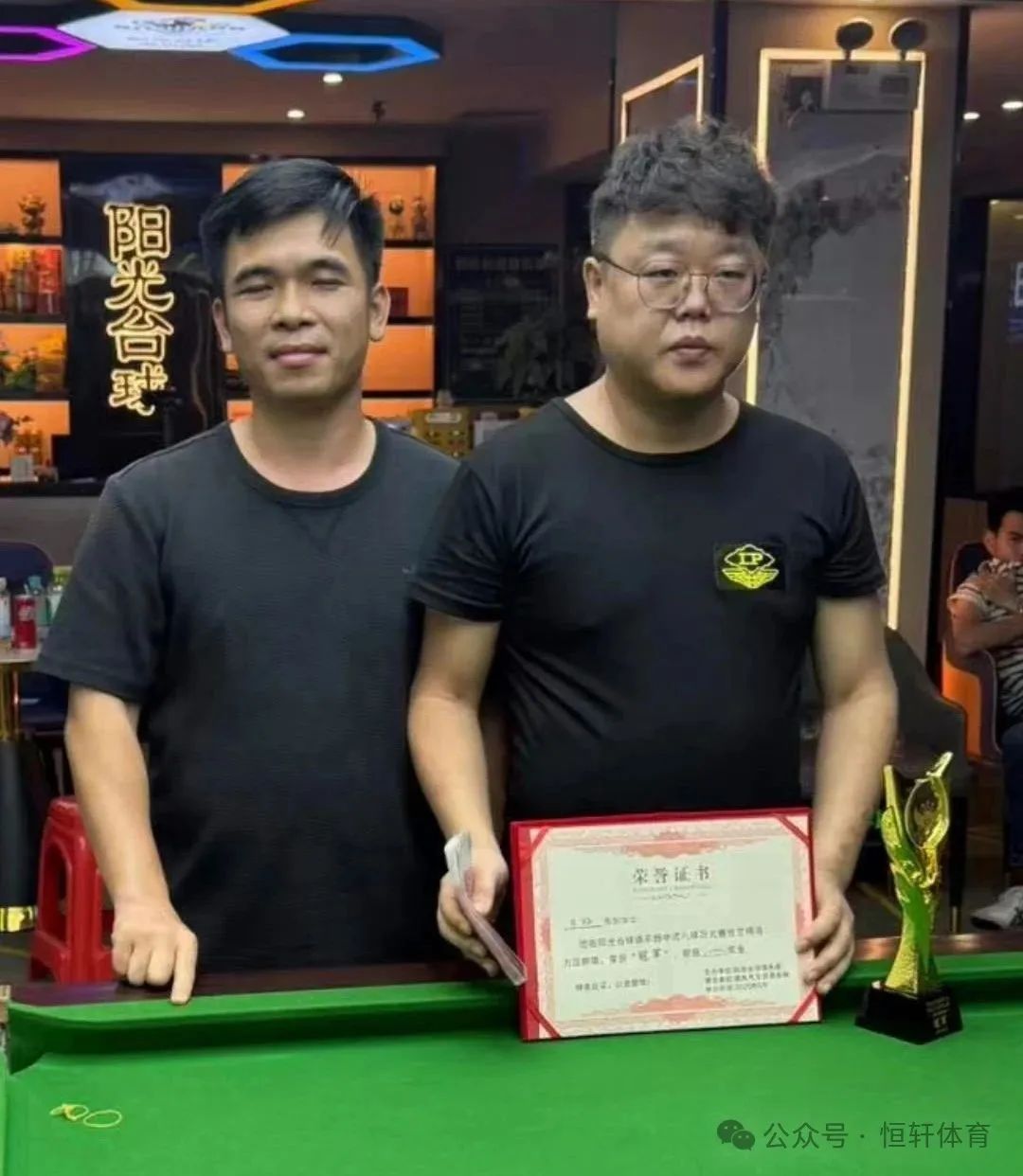 捷报 | 祝贺LP球员 宋越 荣获中山阳光台球俱乐部《高良杯》中八万元赛 冠军(图1)