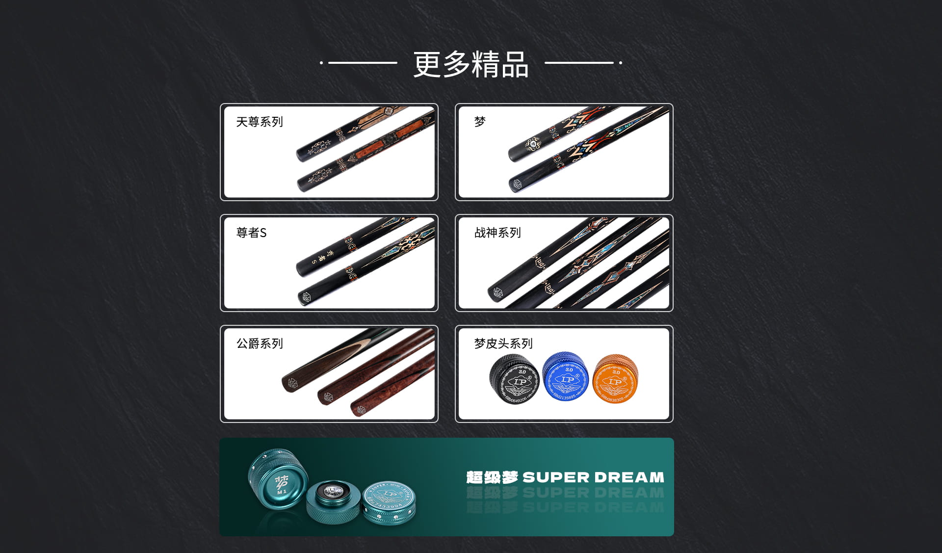 黑旋风 2025新品(图5)