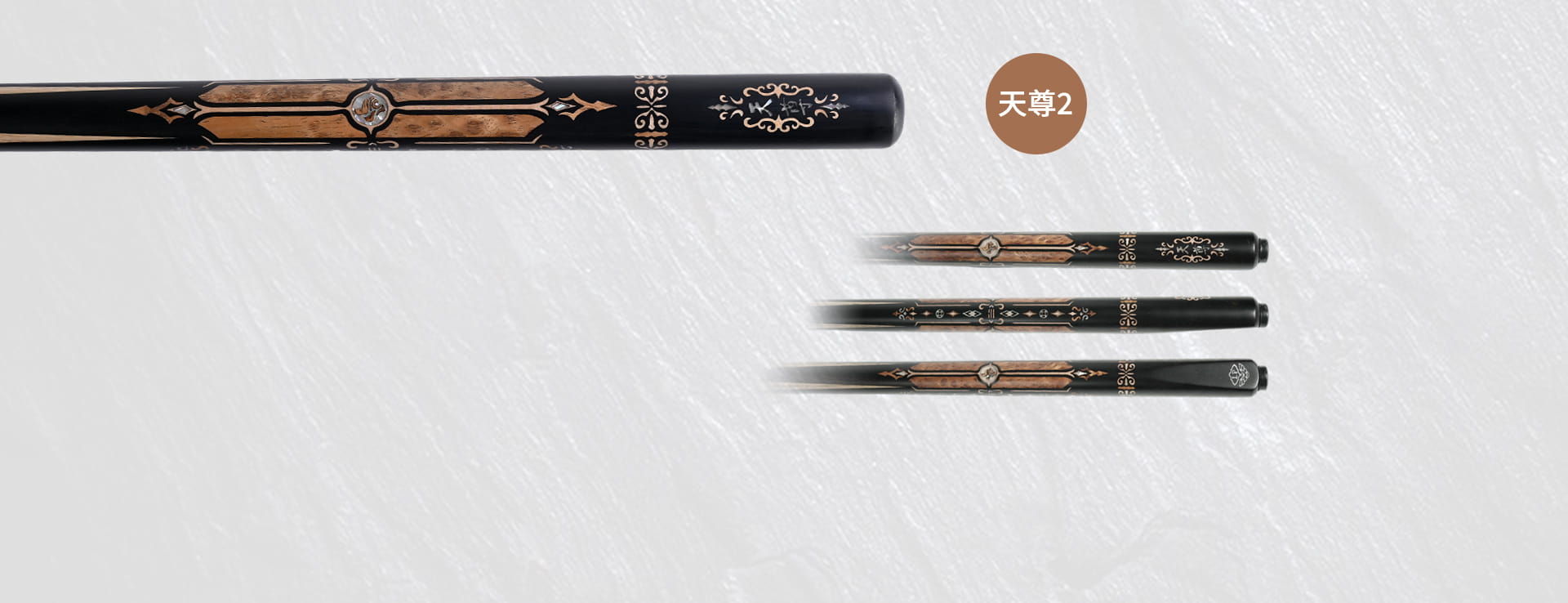 天尊系列 2025新品(图5)
