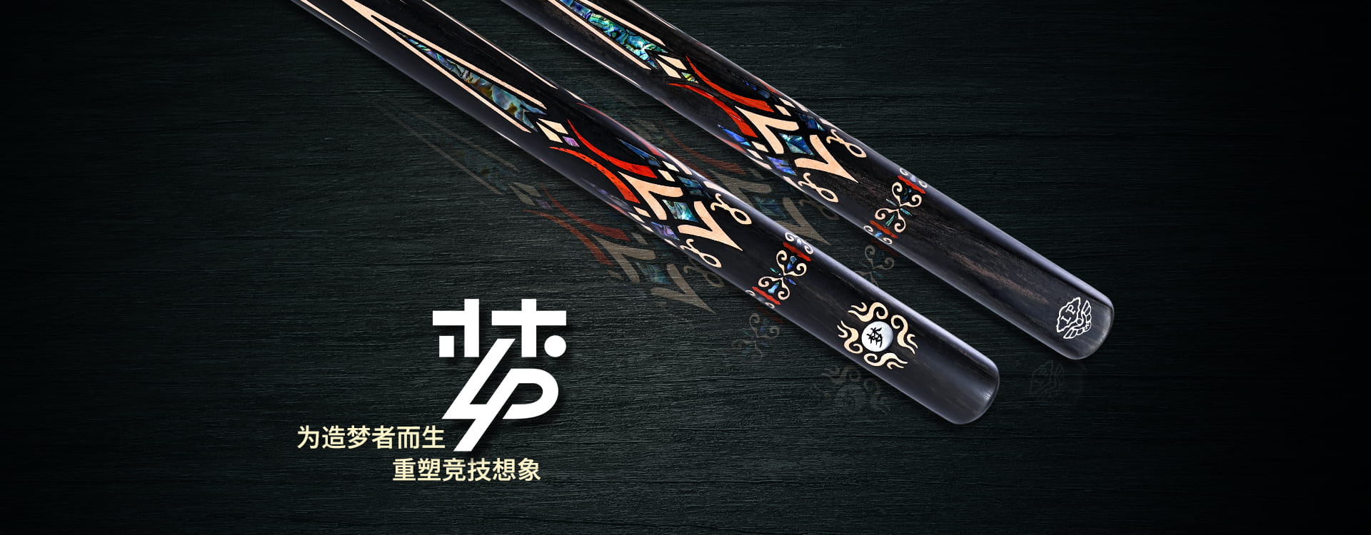 梦 2025新品(图1)