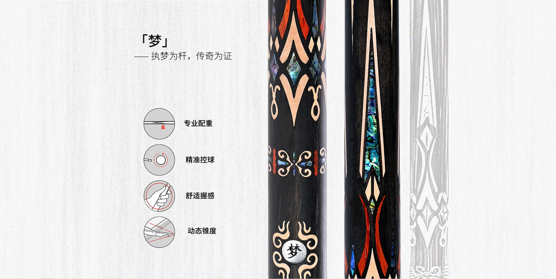 梦 2025新品(图2)