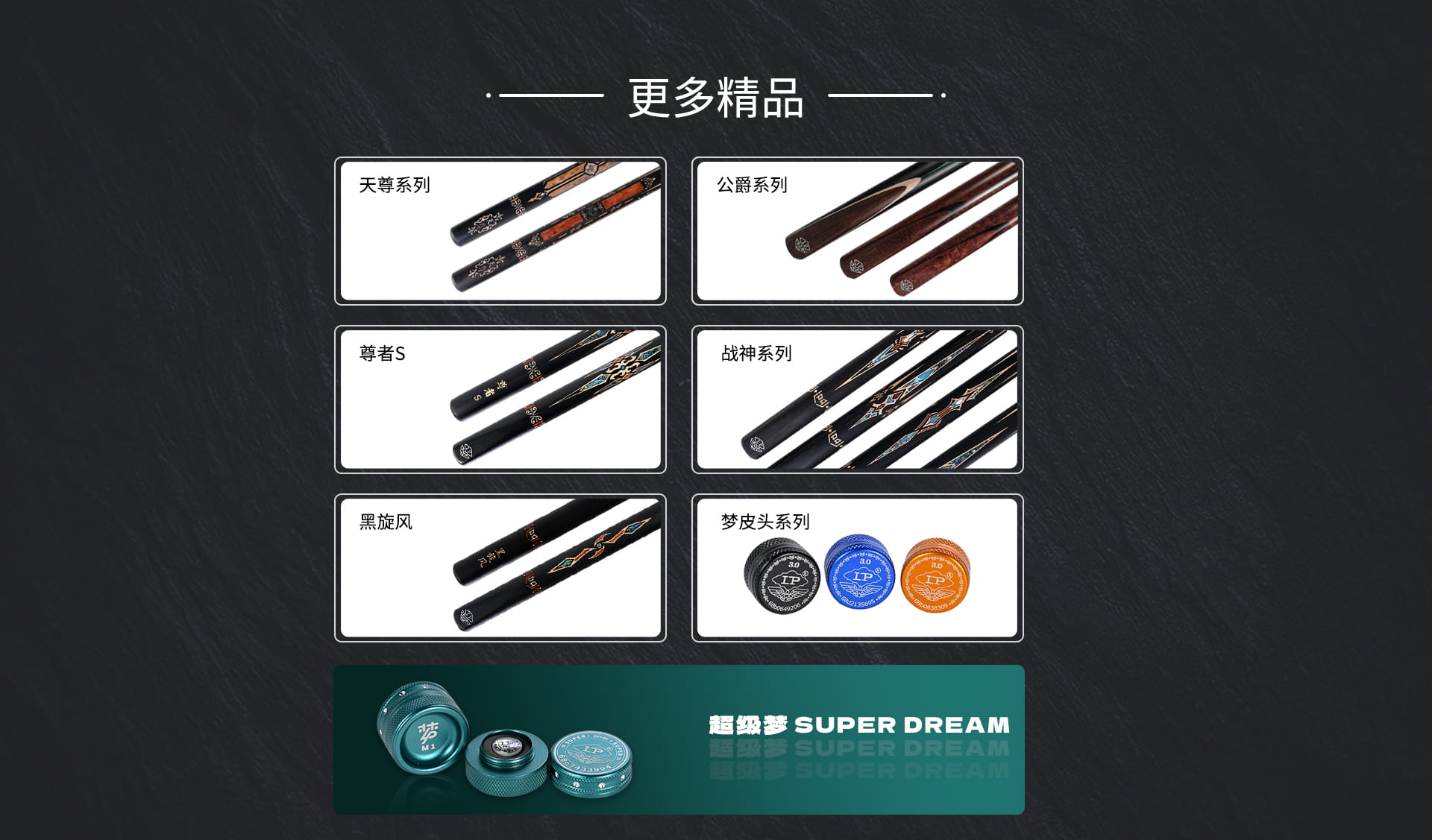 梦 2025新品(图5)