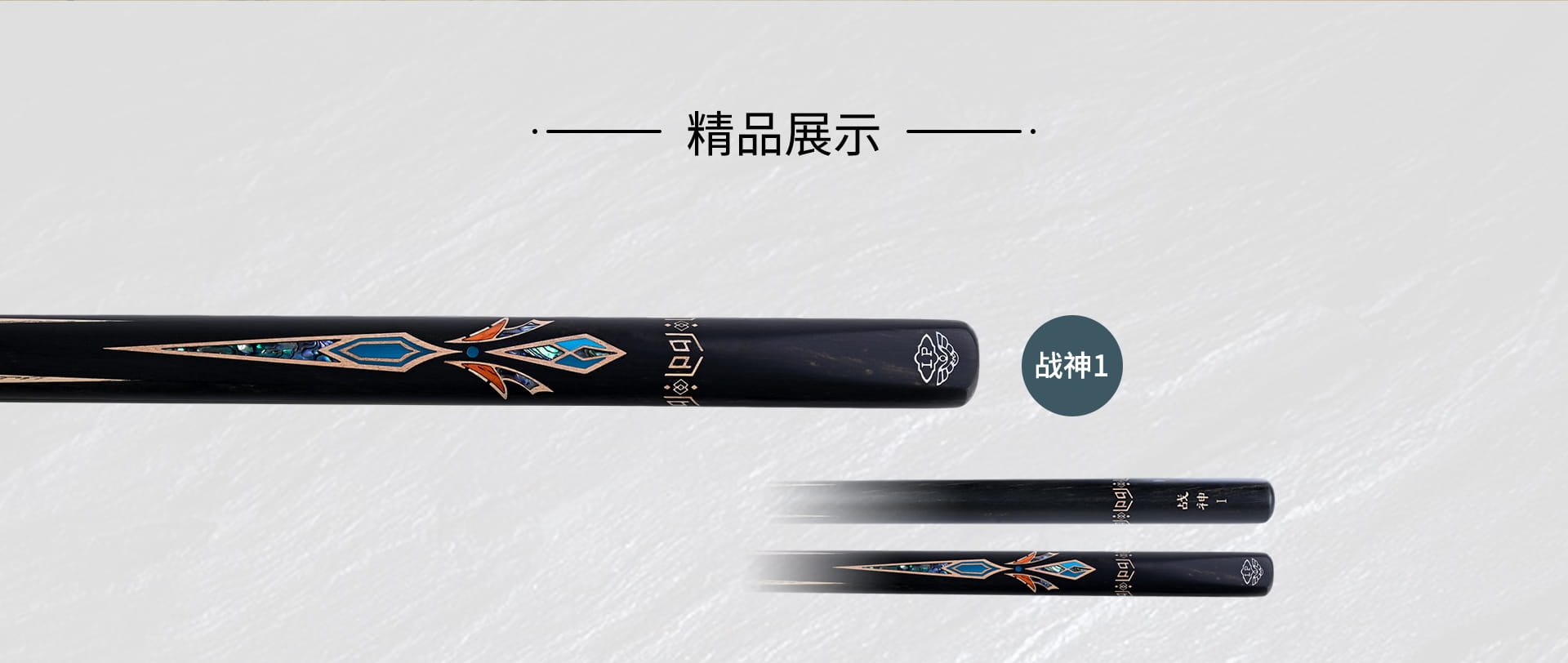 战神系列 2025新品(图4)