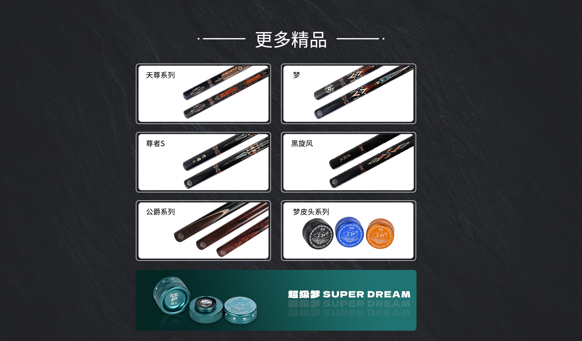 战神系列 2025新品(图8)