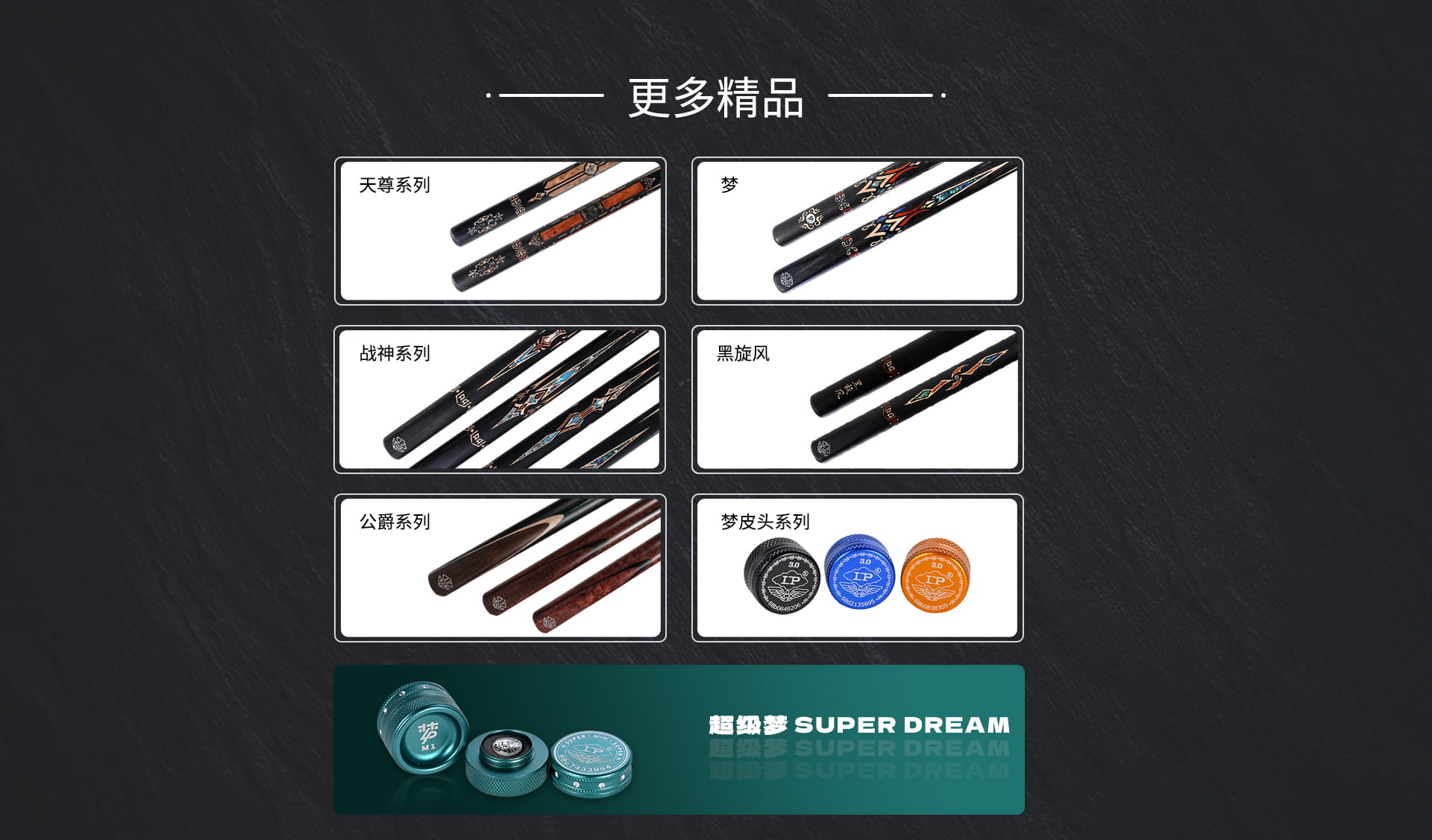 尊者S 2025新品(图5)