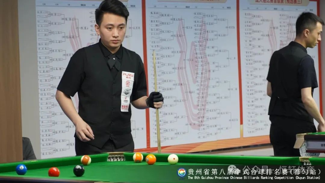 赛果 | "FURY威利·LP·球坦克"杯2025贵州省第八届中式台球排名赛（都匀站） 刘文西 夺冠(图7)
