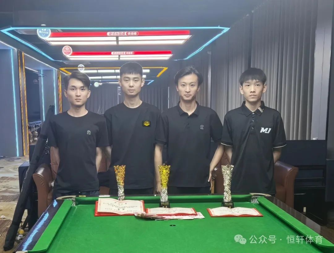 捷报 | 祝贺LP球员 姚明阳 荣获济宁黑八台球俱乐部第一届中式台球青年赛 冠军(图2)