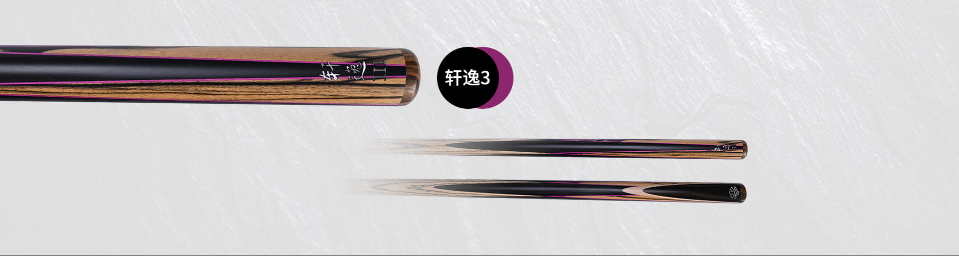 轩逸2 2025新品(图6)