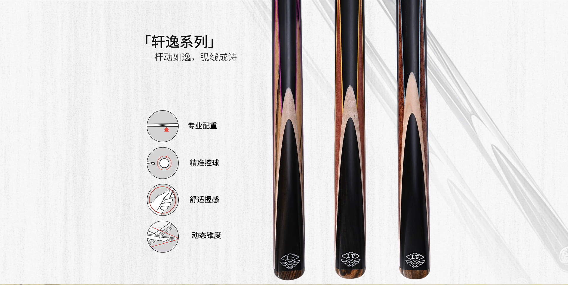 轩逸2 2025新品(图2)