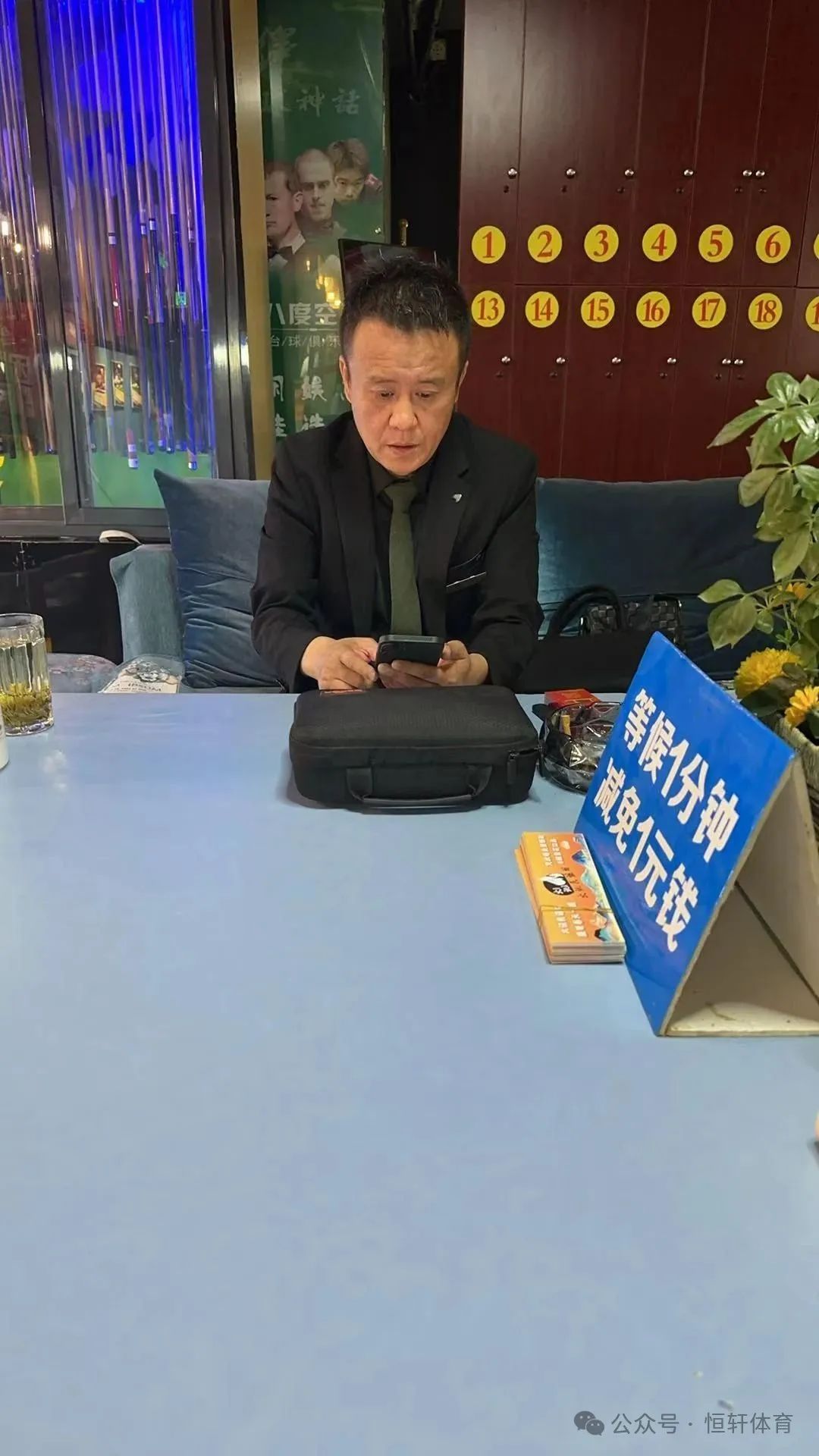 赛果 | 2025银川市兴庆区八度台球（LP.超级梦）中式台球弹性让球业余赛 杨欣福 夺冠(图1)