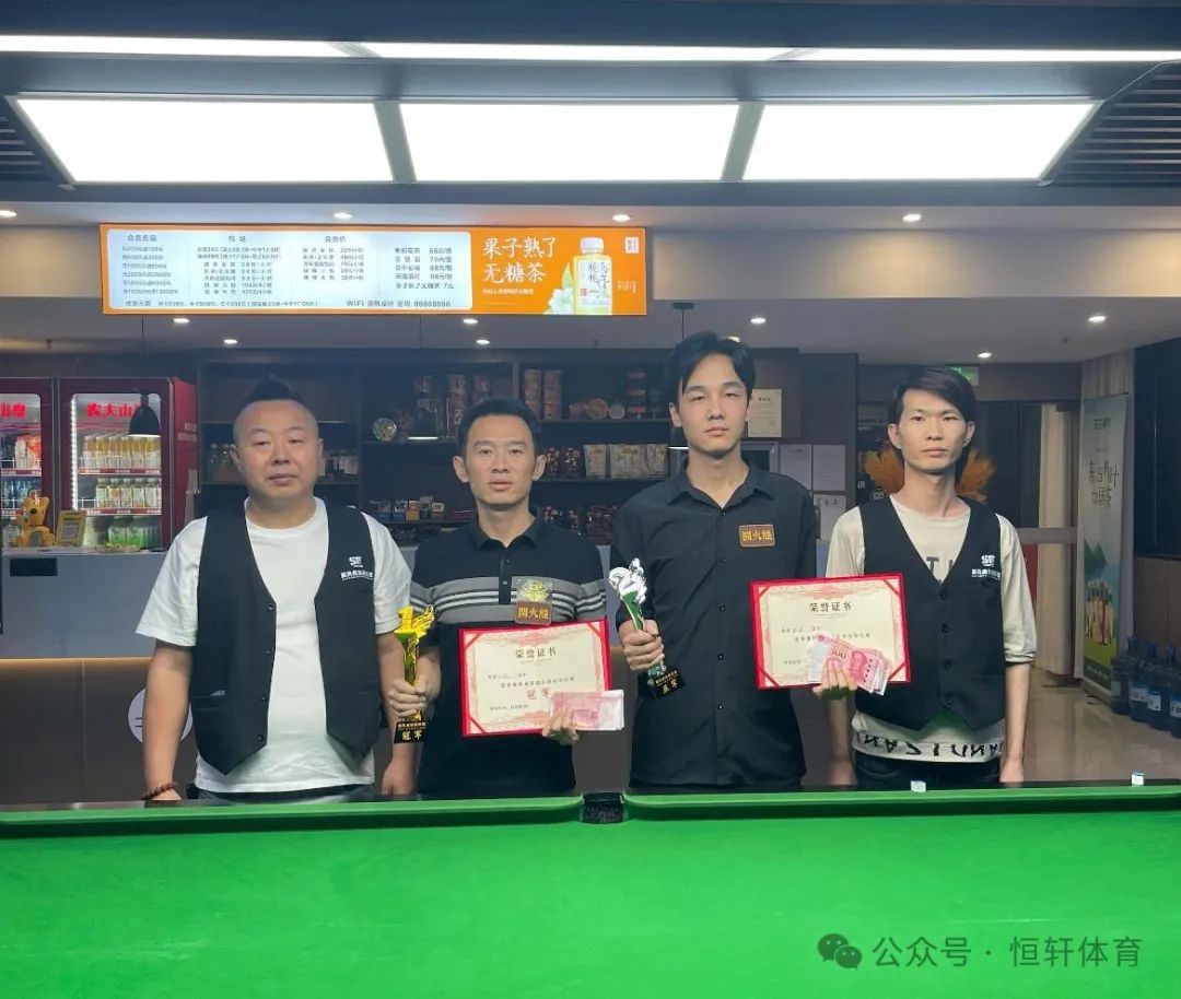 捷报 | 祝贺LP球员 王侃 荣获西安赛风台球“盛夏开火”中式台球友谊赛 冠军(图2)