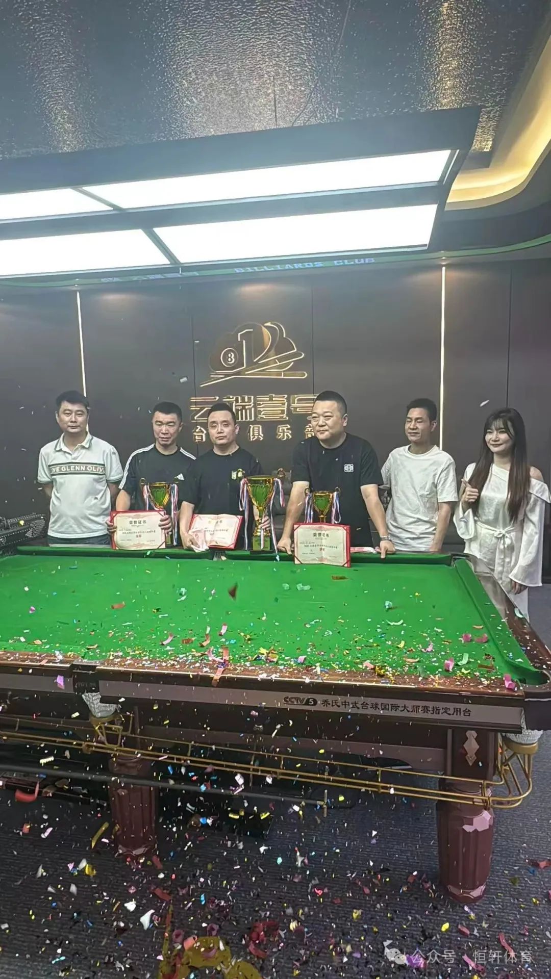 捷报 | 祝贺LP球员 陈蒙 荣获东莞云端壹号中八万元周年赛 冠军(图2)