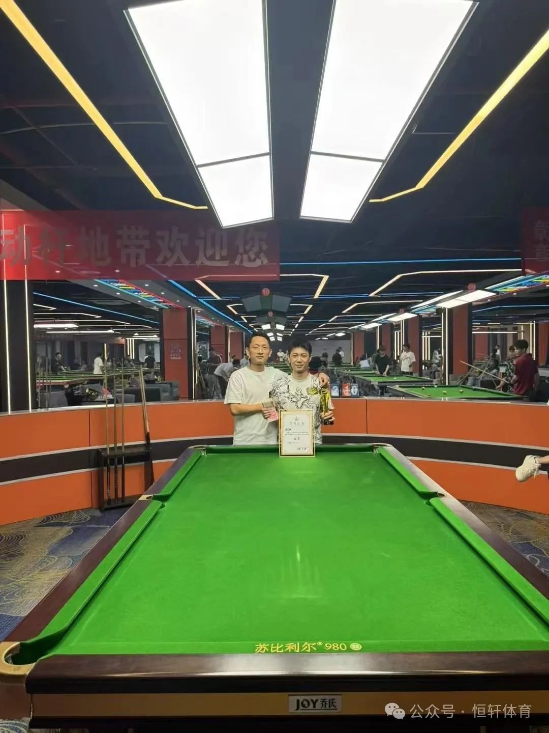捷报 | 祝贺LP球员 欧芳坤 荣获赣州瑞金动杆地带台球俱乐部中式黑八弹性让球万元公开赛 冠军(图1)