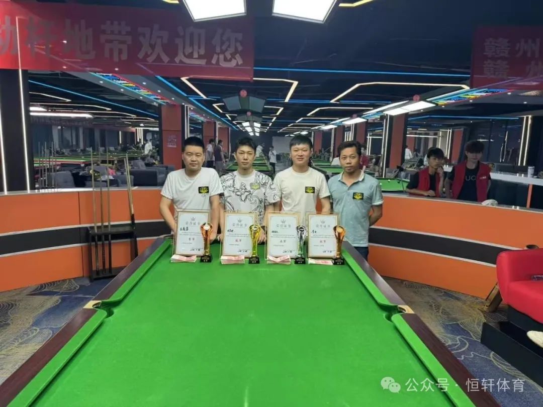 捷报 | 祝贺LP球员 欧芳坤 荣获赣州瑞金动杆地带台球俱乐部中式黑八弹性让球万元公开赛 冠军(图2)